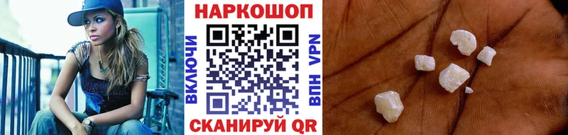 Купить Бошки Шишки  LSD-25  МЕФ  КОКАИН  Alpha-PVP  Калач