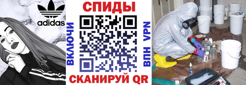 АМФЕТАМИН 97%  Купить где  Калач 