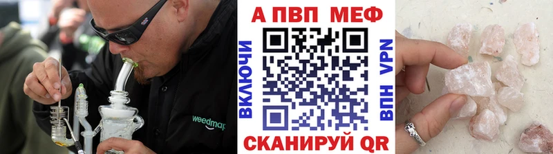 Купить  Калач  APVP крисы CK 