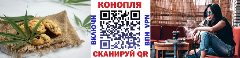 Canna-Cookies конопля Калач