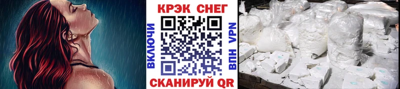 COCAIN FishScale  Купить  Калач 