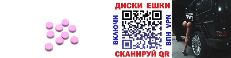 Купить  Калач  Экстази 300 mg 