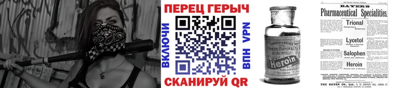 ГЕРОИН афганец  Купить  Калач 