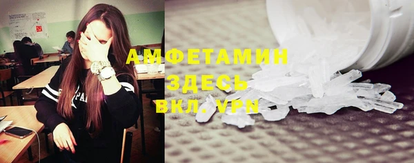 героин Каменногорск