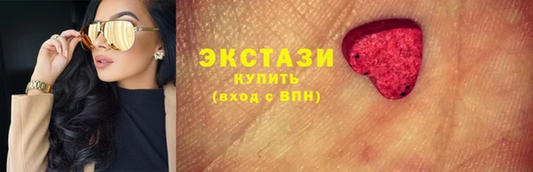 бошки Каменка
