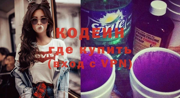 героин Каменногорск