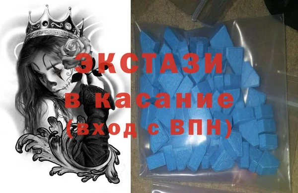 бошки Каменка