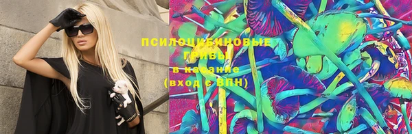героин Каменногорск
