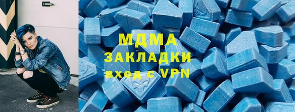 бошки Каменка