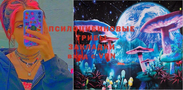 героин Каменногорск