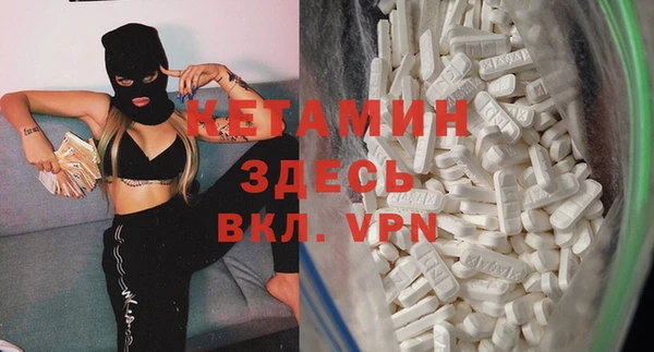 героин Каменногорск