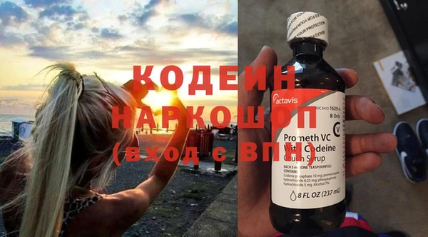 бошки Каменка