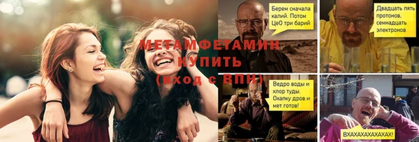 героин Каменногорск