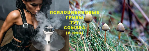 героин Каменногорск