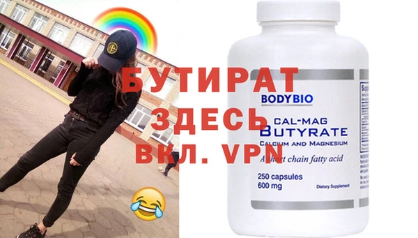 героин Каменногорск