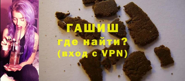 бошки Каменка