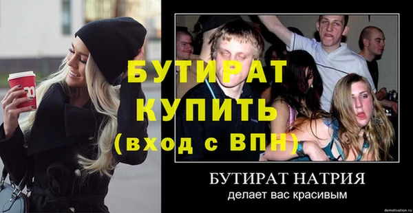 героин Каменногорск