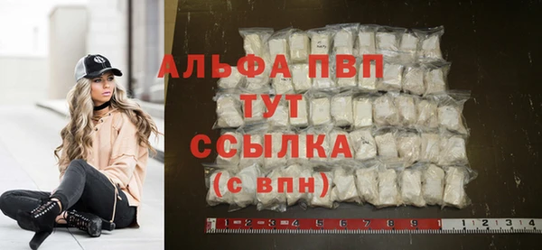 героин Каменногорск