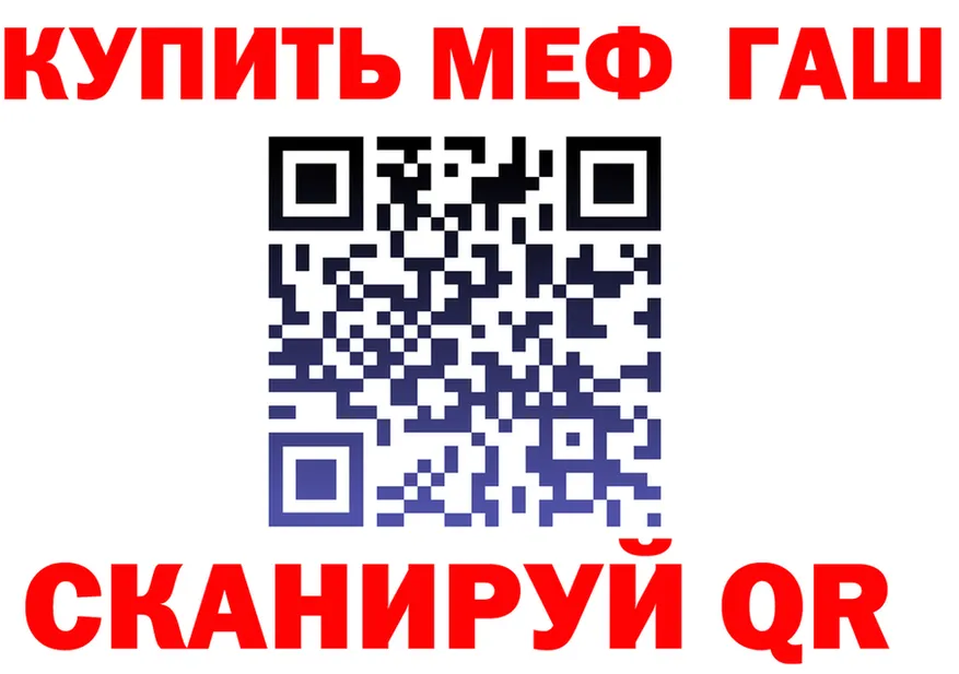МЕТАДОН кристалл ТОР площадка гидра Калач