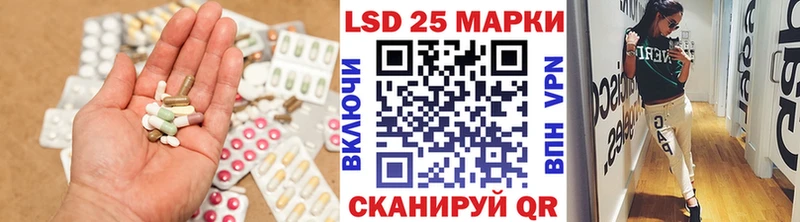 LSD-25 экстази кислота  Купить закладки  Калач 