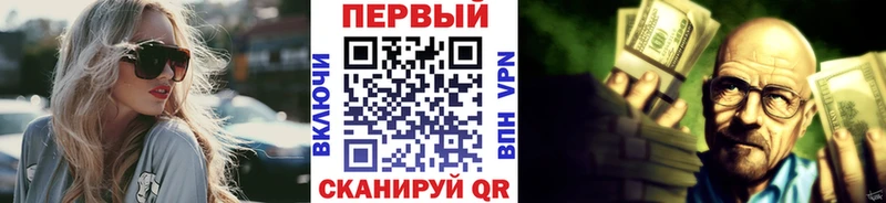 Купить  Калач  Метамфетамин винт 