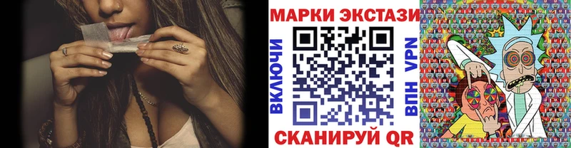 Купить закладки  Калач  Наркотические марки 1500мкг 